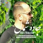 دانلود آهنگ رضا مرانلو جاده شمال
